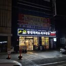 일품대패형곡점 이미지