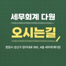 정우세무회계 이미지