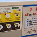 동일지압안마원 이미지