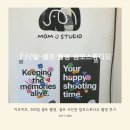 가성비로 찍는 아기 200일 사진 셀프 촬영, 셀프베이비스튜디오 맘모스튜디오 촬영 후기