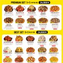 치킨과바람피자 이미지