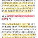 혜화시위 갔어? 물어볼게있어 들어와봐 이미지