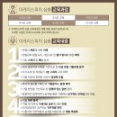 대한건설기계안전관리원 | 대한건설기계안전관리원 면접관은 지원자에게서 &#39;이것&#39;을 찾는다