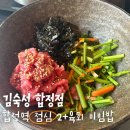 오늘도 한우 합정점 이미지