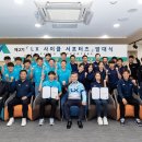 사이클온
