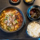 몽땅해장국