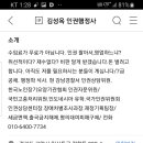 인권 행정사사무소 네이버블로그