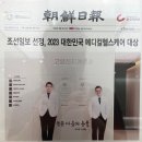 한국안과의원 | 백내장 수술 잘하는 곳? 러시아에서 찾아오는 안과