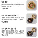이사금맛집 | 경주 첨성대 맛집｜황리단길 한정식 맛집 '한다솥' 솔직 후기
