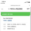 모노모멘트 이미지