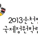 (주)믿음여행사