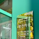 마중물서점 이미지