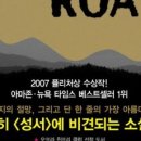 로드153