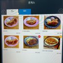 #.108 내돈내산 인하대 후문 돈까스 맛집 [돈게스] 후기