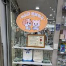 녹십자약국 이미지