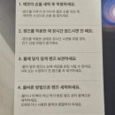 윙크 인천구월점 이미지