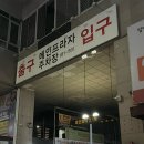 아센사우나 이미지