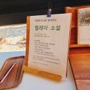 카페옥이네 북스테이 이미지