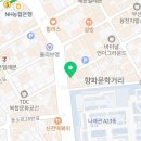 나이스킥킥복싱헬스PT오픈특가