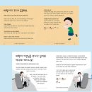 청주공항에서 오사카 에어로케이항공 탑승 후기