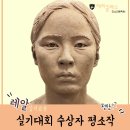 헤라클레스미술학원 - 강남구 선릉로86길 10 | 헤라클레스미술학원
