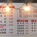 백두산숯불갈비앤냉면 이미지