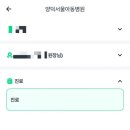 서울아동병원 이미지