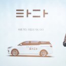 이재웅 - 용인시 처인구 명지로55번길 2-10 | 이재웅