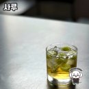 강릉의 숨은 카페, 사루 방문 후기