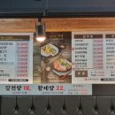 신촌갈비국밥 이미지