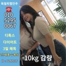 위한금 마라탕 이미지