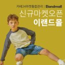 몰카페