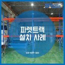 (주)서림산업 이미지