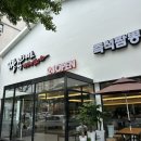 짬뽕지존송천점 이미지