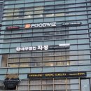 자성세무회계