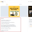 팝페라 | 팝페라레슨, 월클플레이 체험 후기