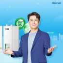 귀뚜라미주유소 동아일보