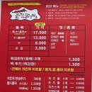 큰집닭강정성서점 이미지