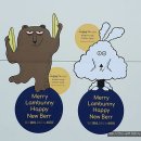 메리 램버니 해피 뉴 베르르 展