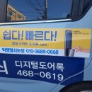 군산집 네이버블로그
