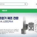 스피드이엔지