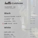 하이헤이헬로!