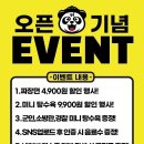 차이풍