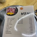 월수금 리버스토리