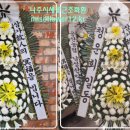 영산포농협장례식장 이미지