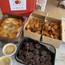 삼첩분식진해