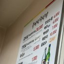 중앙식육식당 | 영주 현지인 한우 맛집 중앙식육식당