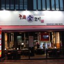 중전금고기 이미지
