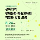 성북24 이미지