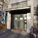 정감공인중개사사무소 이미지